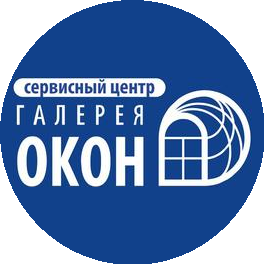 Сервисный центр Галерея окон