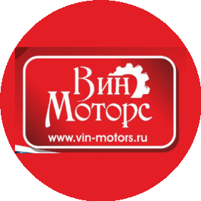 ТД Вин-моторс