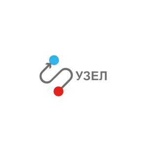 УЗЕЛ