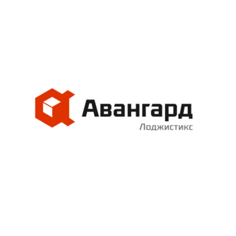 Авангард Лоджистикс