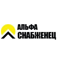 Альфа-снабженец-1