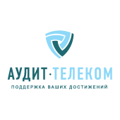 Аудит-Телеком