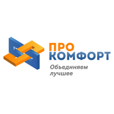 ПРОКОМФОРТ