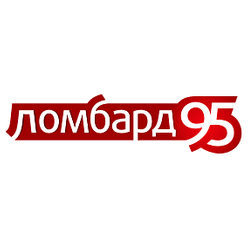 Ломбард 95
