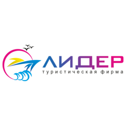 ЛИДЕР