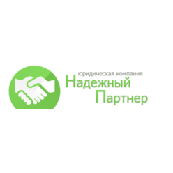 Надежный Партнер