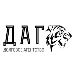 Долговое агентство Даг