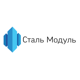 Сталь модуль