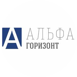 Альфа Горизонт
