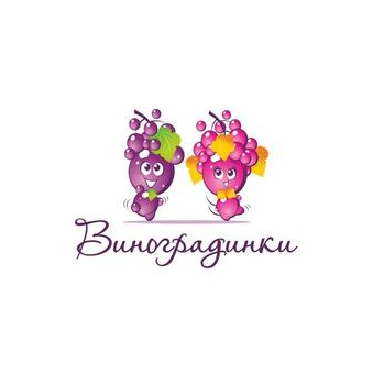 Виноградинки