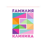 Клиника Fамилия