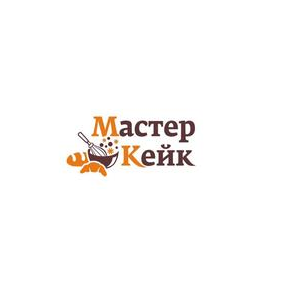 Мастер Кейк