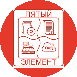Пятый элемент