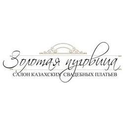 Наседкина Т. (Салон Золотая Пуговица)