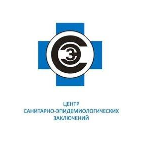 ЦЕНТР СЭЗ