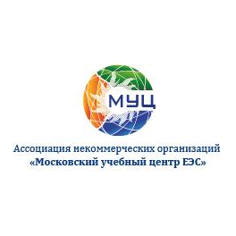 Ассоциация некоммерческих организаций профессионального обучения персонала энергокомпаний Московский учебный центр Единой энергетической системы