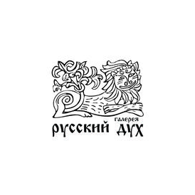 Русский дух