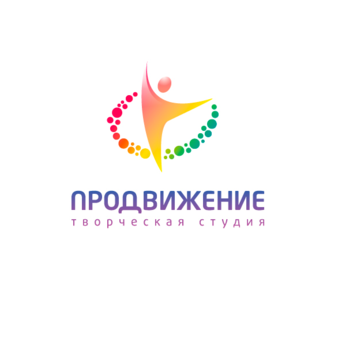 Творческая Студия ПРОДВИЖЕНИЕ ( ИП Нагимов Альберт Наилевич)