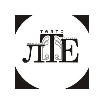 Театр ЛТЕ (ИП Арсер)