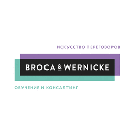 Broca & Wernicke