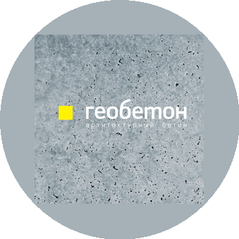 ГЕОБЕТОН