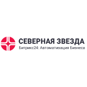 Северная Звезда