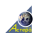 Астера