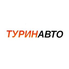 Турин-Авто