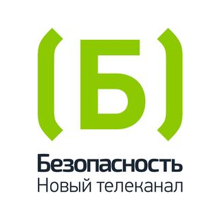 БЕЗОПАСНОСТЬ ТВ