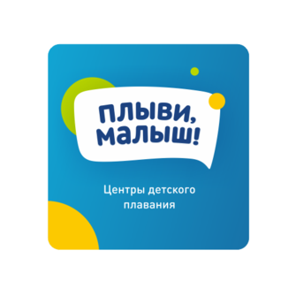 Развитие