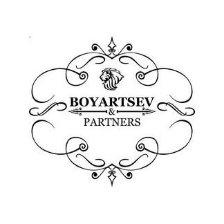 Боярцев и Партнеры