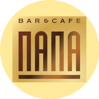 Bar & Cafe ПАПА