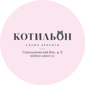 Шухат Вероника Александровна