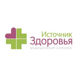 Источник Здоровья