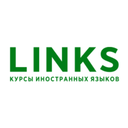Курсы иностранных языков LINKS