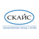 Скайс