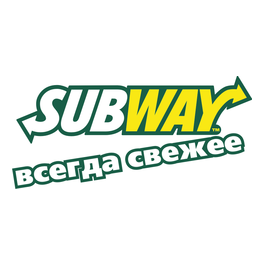 Сабвэй