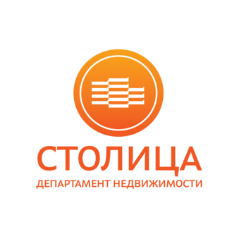 Столица, Департамент недвижимости