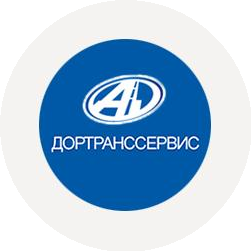 Фирма Дортранссервис