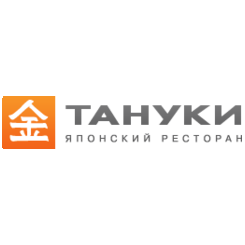ТАНУКИ