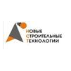 Новые Строительные Технологии