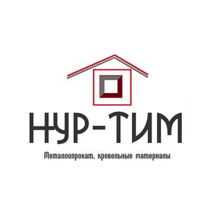 Нур-Тим