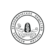 Вольное экономическое общество России