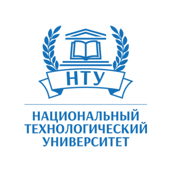 Национальный технологический университет