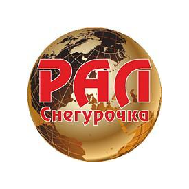 РАЛ-Снегурочка