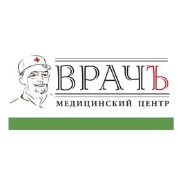 ВРАЧЪ