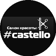 (Тлегенова) Castello