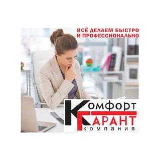 Компания Комфорт Гарант