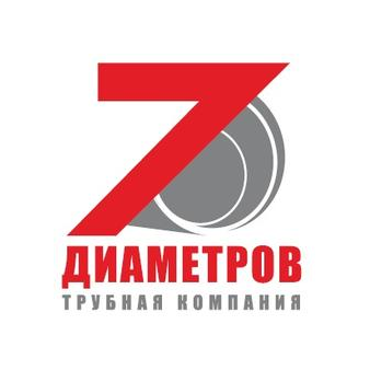 Трубная компания 7 диаметров