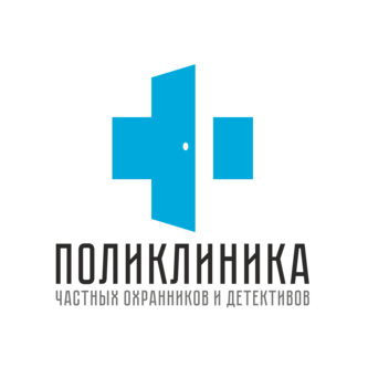 Поликлиника частных охранников и детективов